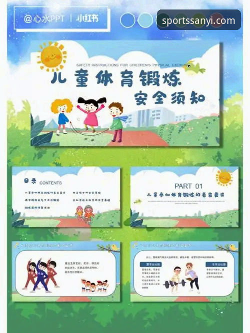 三亿体育注册实用指南：新手必备的完整操作流程与安全须知