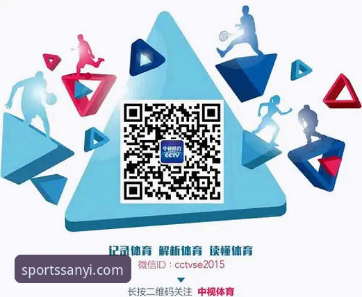 三亿体育平台全面解析：从注册到享用的常见问题深度分析